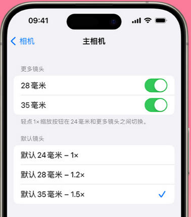 河源苹果15Pro维修店分享苹果iPhone15Pro拍摄技巧 