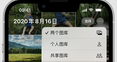 河源苹果手机服务如何解决iPhone照片无法同步到 'iCloud 照片'