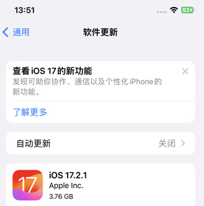 河源苹果15维修站分享如何更新iPhone15的Safari浏览器 