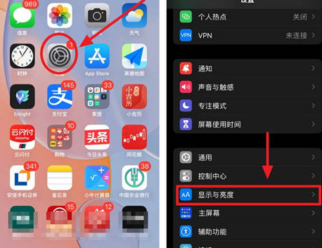 河源苹果15换电池网点分享iPhone15官方省电小技巧