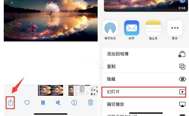 河源苹果15维修预约分享iPhone15相册视频如何循环播放 