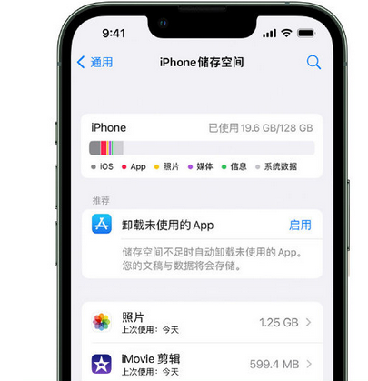 河源苹果15维修站分享iPhone15电池容量有多少 